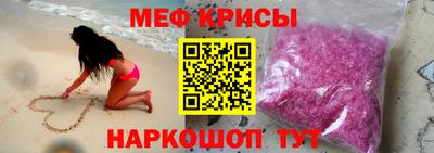 мефедрон VHQ Заводоуковск