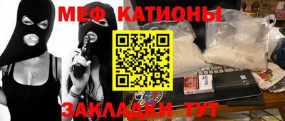бошки Заволжье