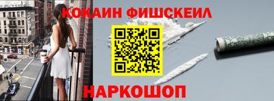 мефедрон VHQ Заводоуковск