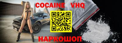 бошки Заволжье