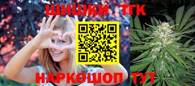 бошки Заволжье