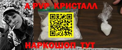 мефедрон VHQ Заводоуковск