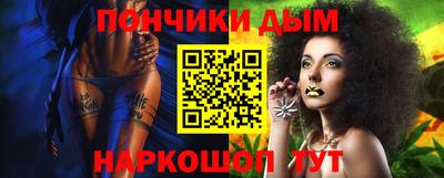 бошки Заволжье