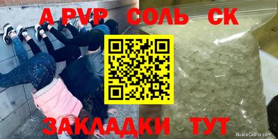 мефедрон VHQ Заводоуковск