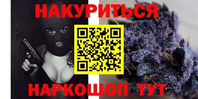 мефедрон VHQ Заводоуковск