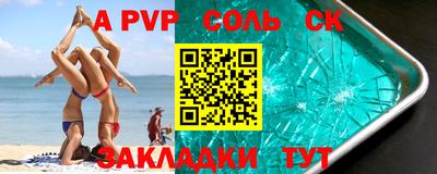 бошки Заволжье