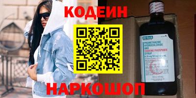 мефедрон VHQ Заводоуковск