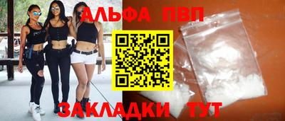 мефедрон VHQ Заводоуковск