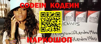 бошки Заволжье