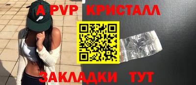 мефедрон VHQ Заводоуковск