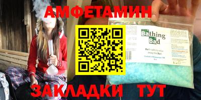 мефедрон VHQ Заводоуковск