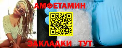 бошки Заволжье
