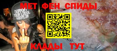 мефедрон VHQ Заводоуковск