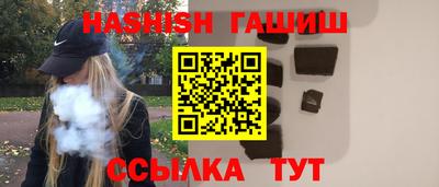 бошки Заволжье
