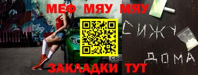 мефедрон VHQ Заводоуковск