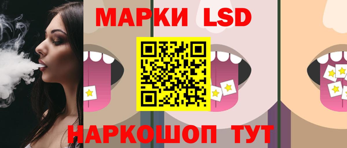 Магадан  Лсд 25 экстази ecstasy  ЛСД экстази кислота  Лсд 25 экстази  Вход с VPN 