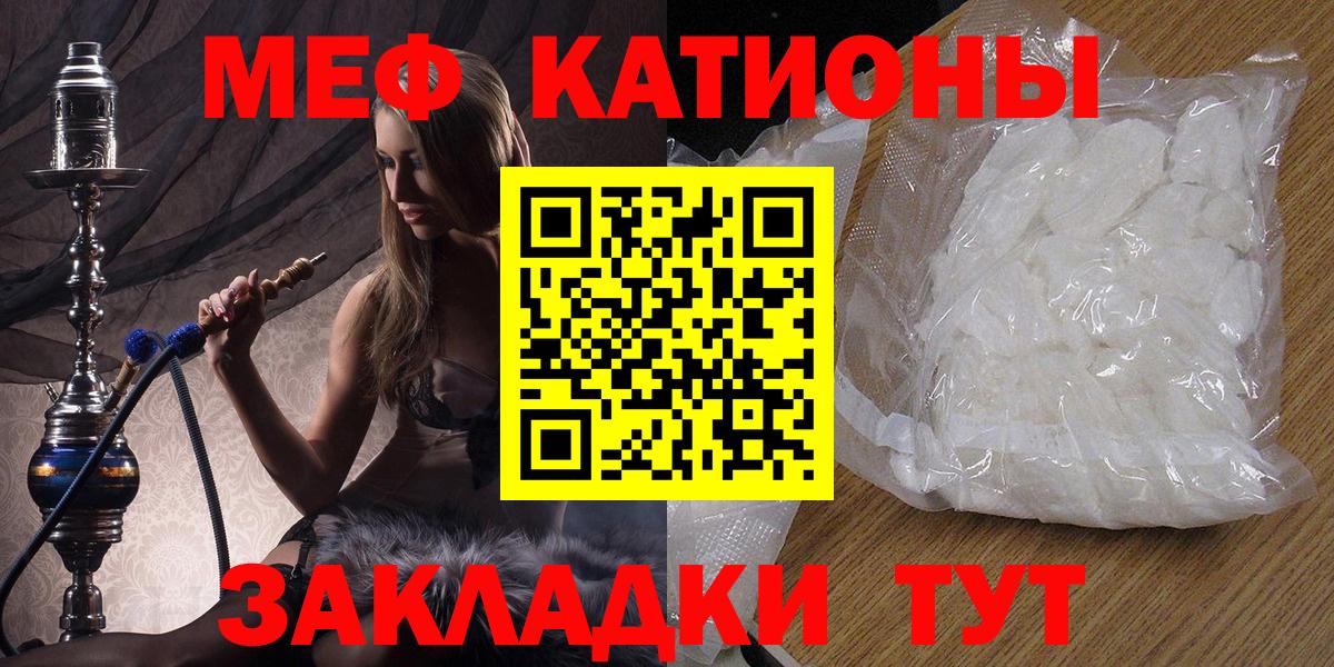 Меф кристаллы  МЯУ-МЯУ  купить наркоту  Магадан  МЕФ мука  Вход с VPN 