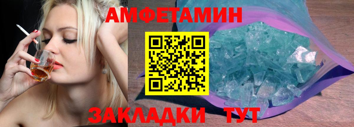 НБОМе  COCAIN  Магадан  МДМА  Вход с VPN  Экстази  МЕФ кристаллы  Гашиш  ГАШ  Каннабис 